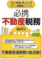 Amazon.co.jp: 鵜野 和夫: 本
